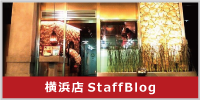 Gosso横浜店のスタッフブログのブログ